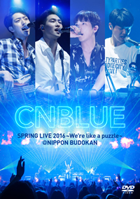 LIVE DVD/Blu-ray「SPRING LIVE 2016～We're like a puzzle～ ＠NIPPON