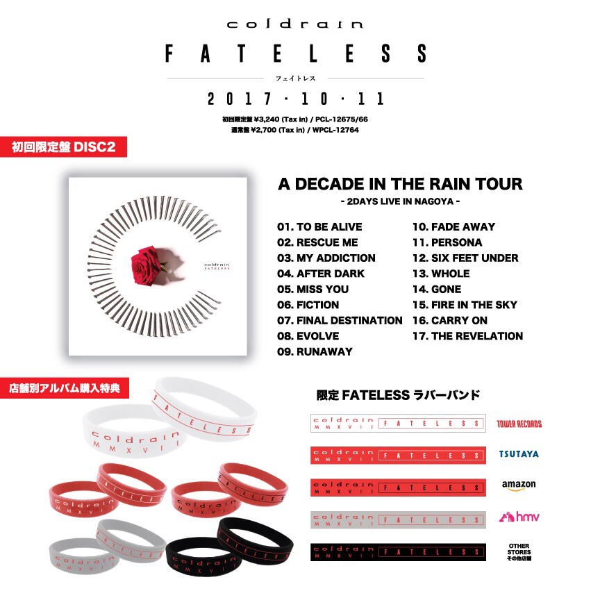coldrain FATELESS 直筆サイン入りCD FATELESS