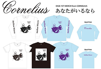 CorneliusオリジナルTシャツが完成！！ | コーネリアス / Cornelius