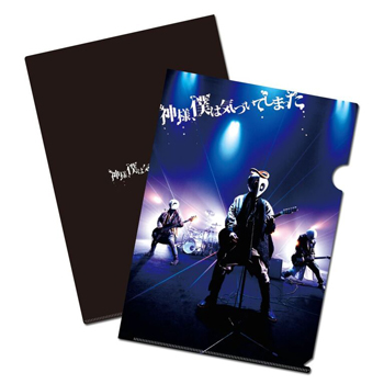 非売品特典6点付き CD 神様、僕は気づいてしまった 初回限定盤CDコンプセット ミニアルバム「神様、僕は気づいてしまった」チェーン店別特典イメージ