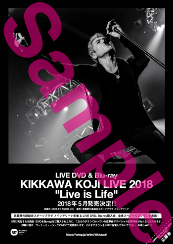 KIKKAWA KOJI LIVE 2018 