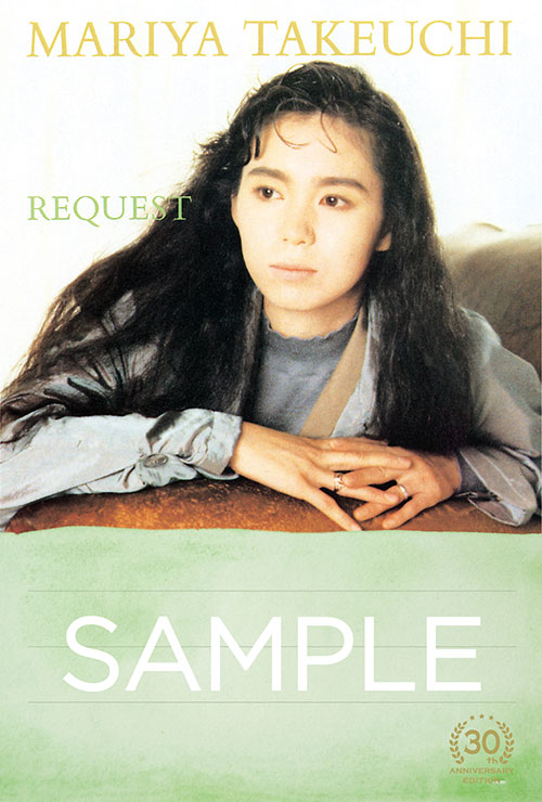 竹内まりや「REQUEST -30th ANNIVERSARY EDITION-」豪華特典が決定