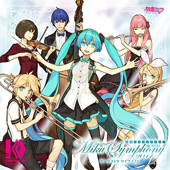 初音ミクシンフォニー2017』オフィシャルグッズLoppi・HMVで販売決定