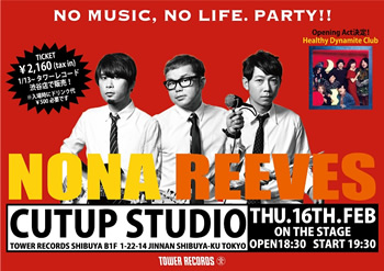 明日2/16（木）タワー渋谷店ライブ『NO MUSIC, NO LIFE. PARTY！』にて