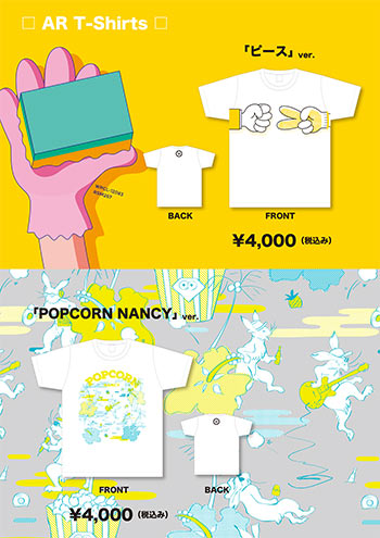 RIP SLYME AR Tシャツ」真夏のWOWの物販会場にて緊急発売決定