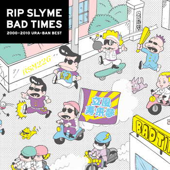 BAD TIMES ジャケット写真解禁！ | リップスライム / RIP SLYME