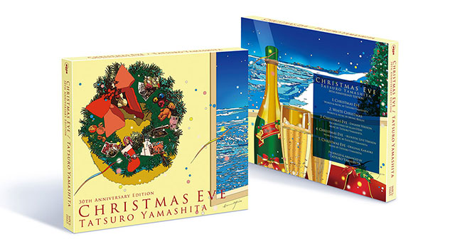 山下達郎「クリスマス・イブ」（2017 クリスマス・スペシャル