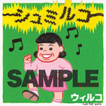 封入ステッカー