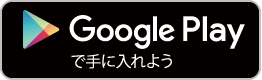 Google Play Music‎