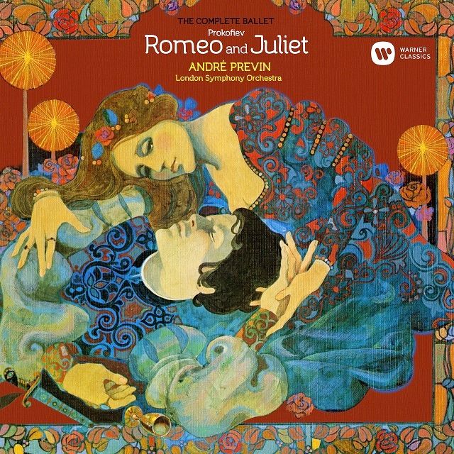 プロコフィエフ:ロメオとジュリエット(180gアナログLP盤)