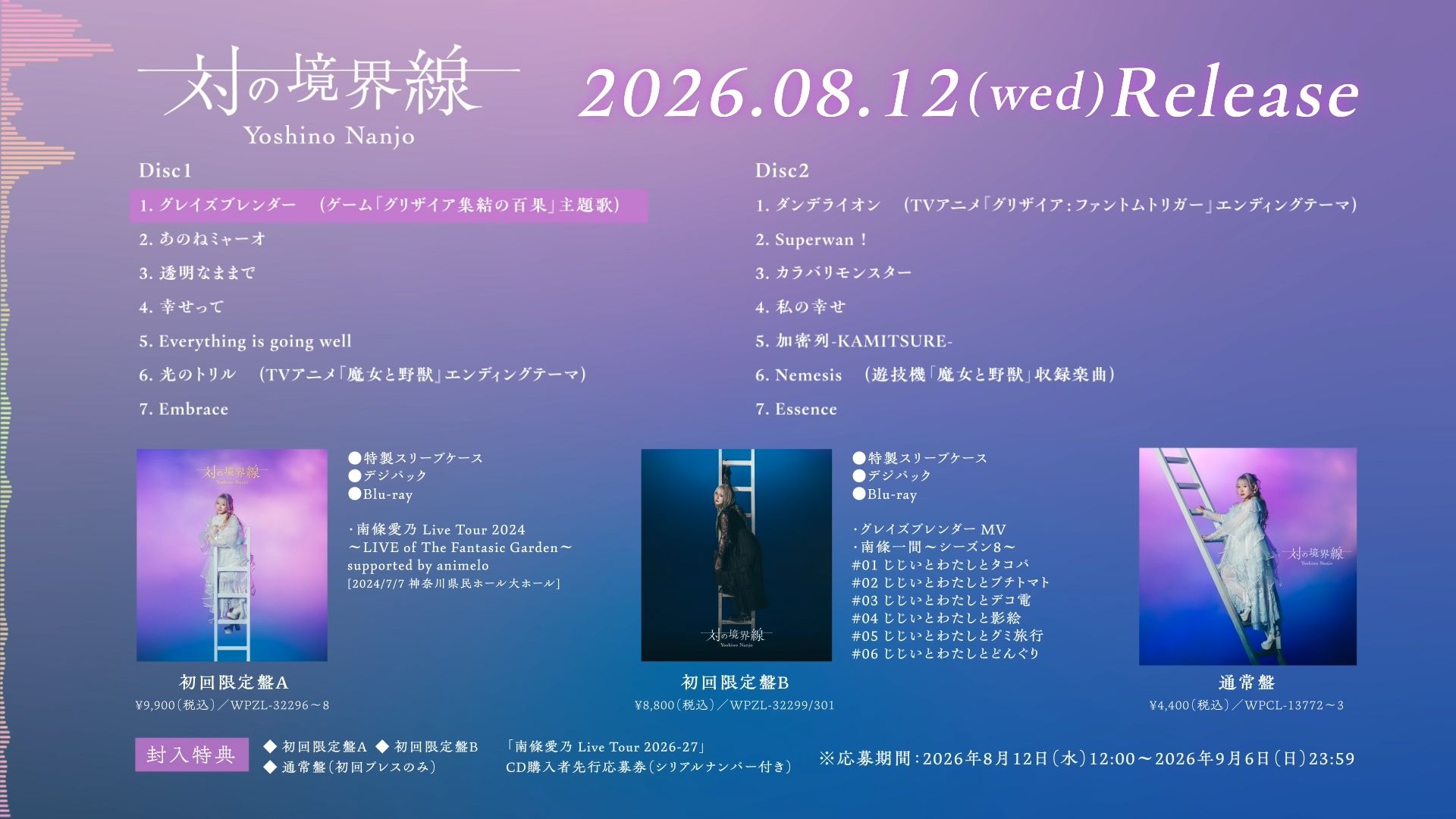 シーケンス 01.00_00_14_14.静止画001.jpg