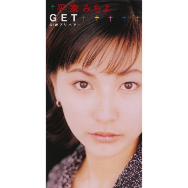 GET