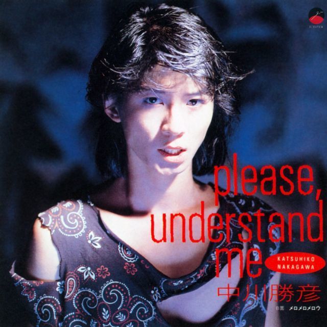 中川 勝彦 | Warner Music Japan
