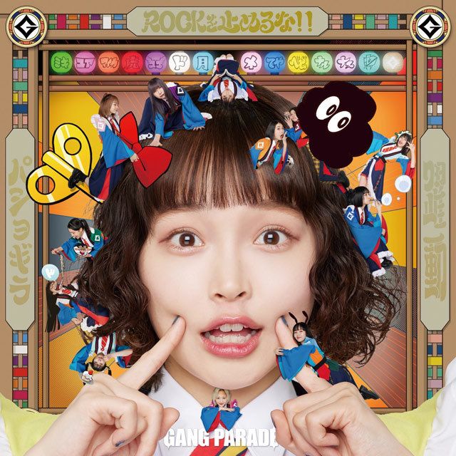 PARADISES ディスコグラフィー | Warner Music Japan