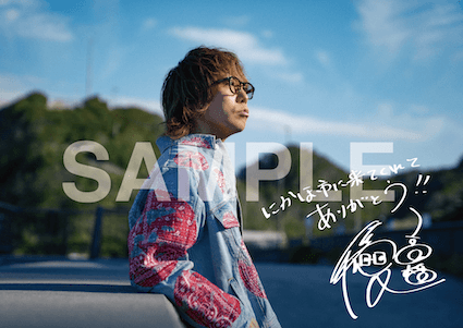 0724B2poster_fixのコピー.png