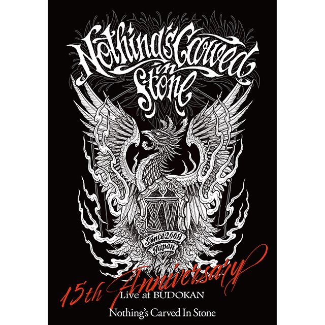Nothing’s Carved In Stone 15th Anniversary Live at BUDOKAN(DVD)