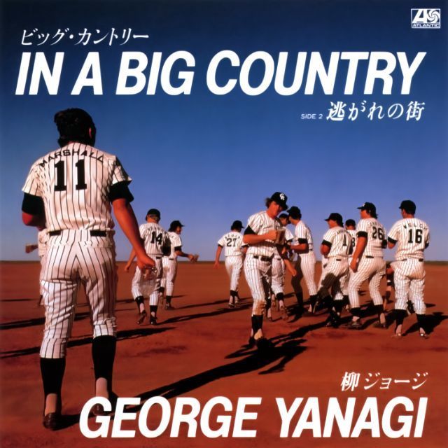ワーナーミュージック・ジャパン・デジタル・アーカイブ「ビッグ