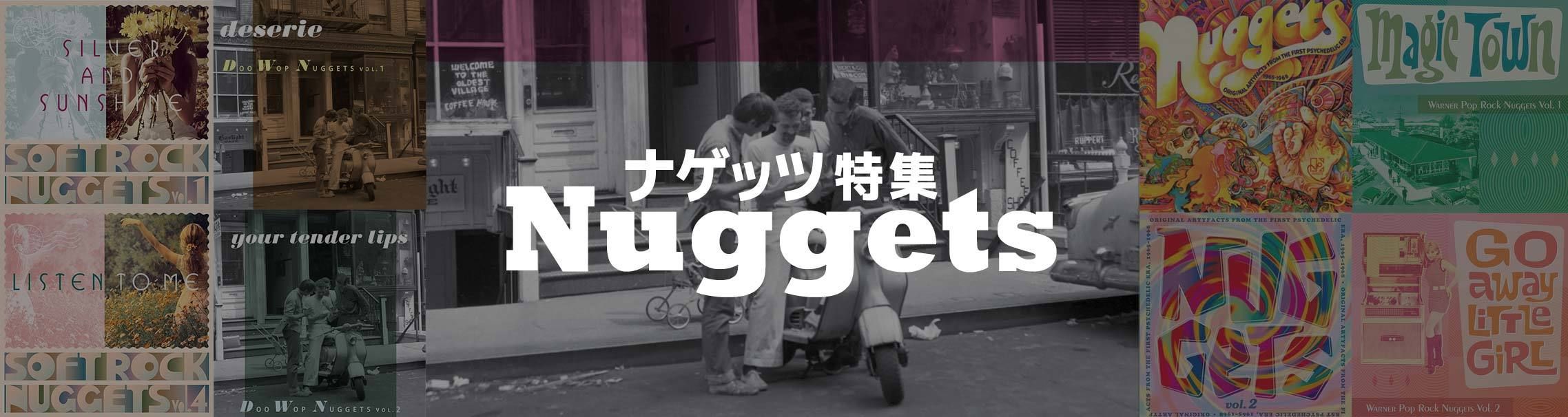 Nuggets / ナゲッツ