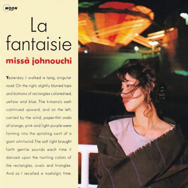La fantaisie