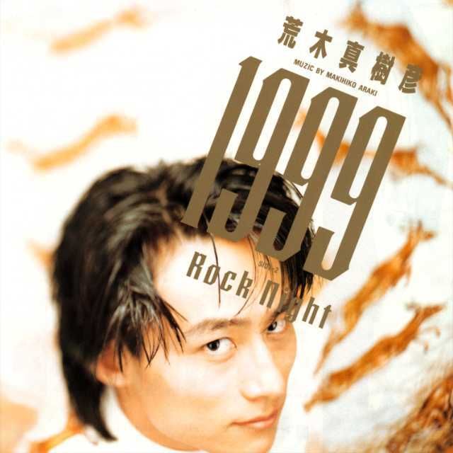 1999
