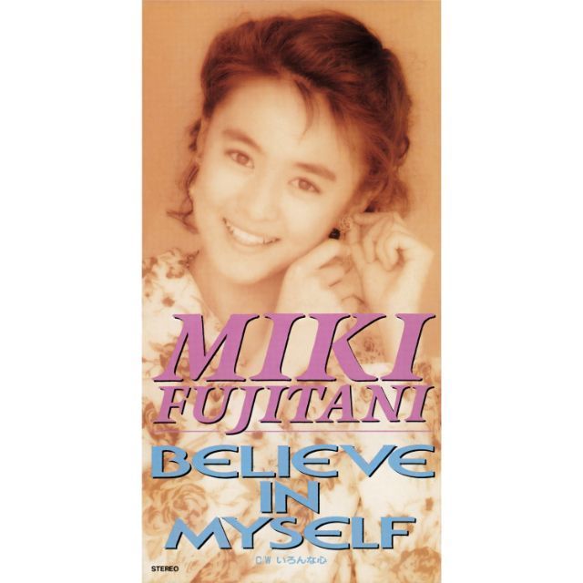 BELIEVE IN MYSELF