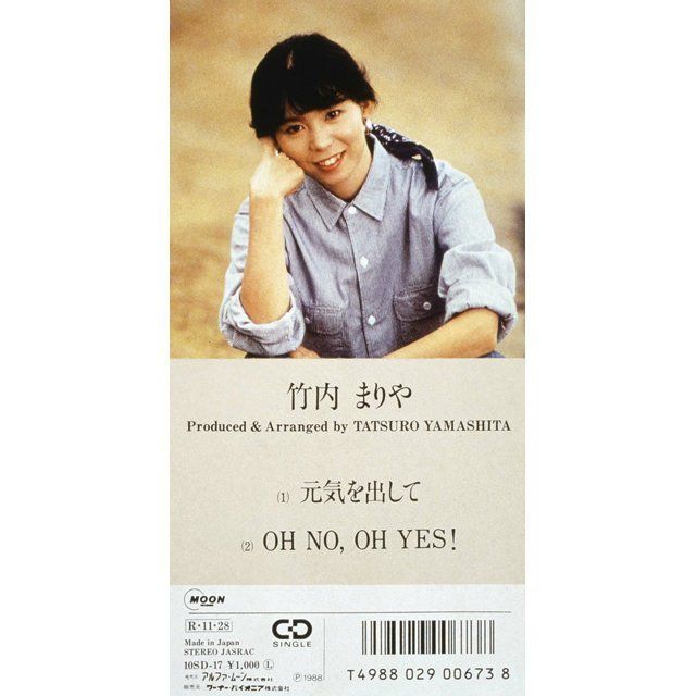 希少 竹内まりや 元気を出して OH NO, OH YES! レコード 竹内まりや「元気を出して c/w OH NO, OH YES!」 | Warner Music Japan