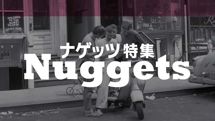 ザッツ・マイ・ディザイアー~ドゥー・ワップ・ナゲッツ VOL. 3