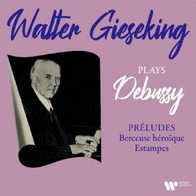 ワルター・ギーゼキング / Walter Gieseking「ドビュッシー：前奏曲集