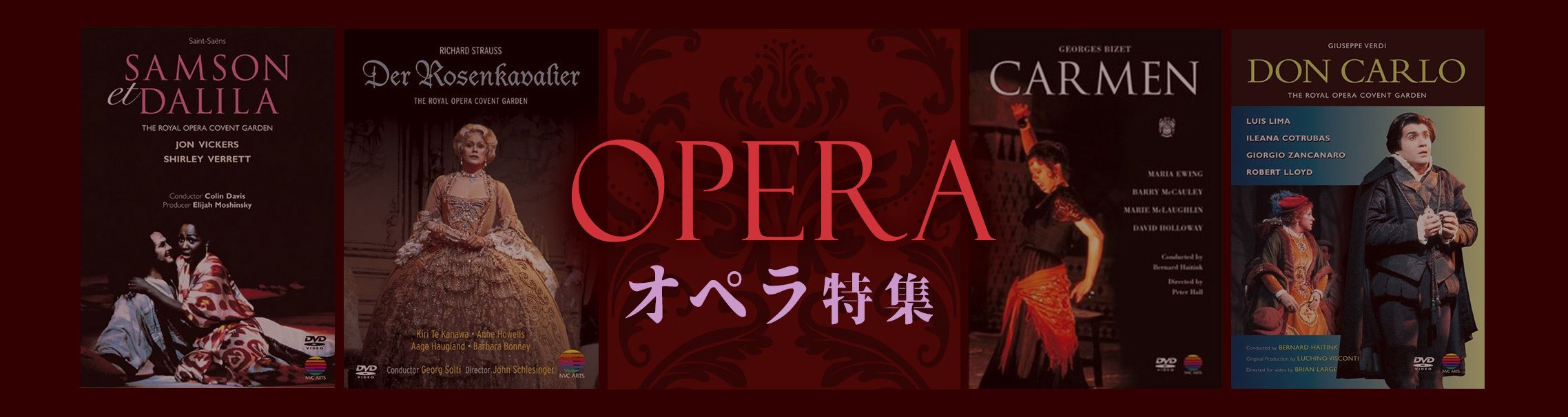 オペラ特集 | Warner Music Japan