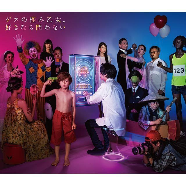 ゲスの極み乙女 | Warner Music Japan