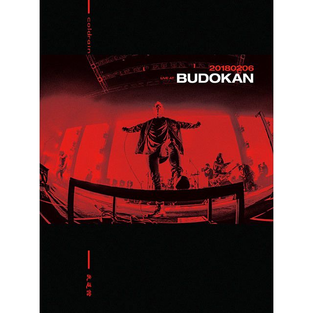 coldrain「20180206 LIVE AT BUDOKAN（初回限定盤）[BD+2CD+フォト
