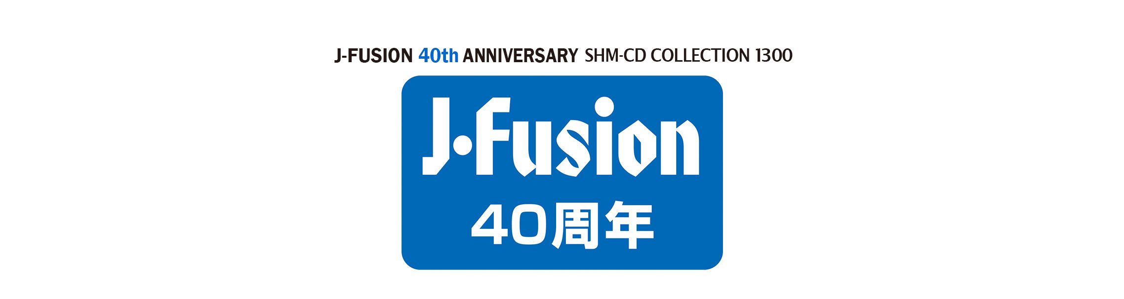 J-FUSION 40th ANNIVERSARY SHM-CD COLLECTION 1300