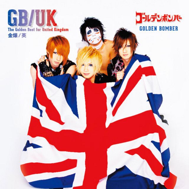 The Golden Best for United Kingdom