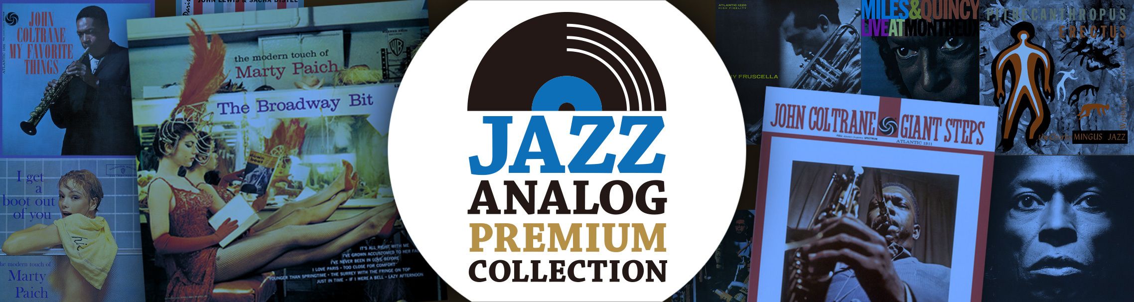 JAZZ ANALOG PREMIUM COLLECTION / ジャズ・アナログ・プレミアム・コレクション