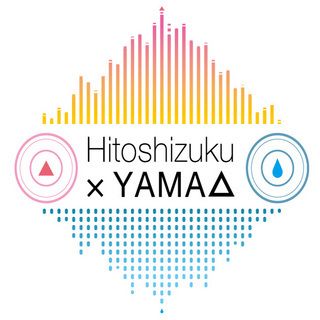 ひとしずく×やま△ feat.鏡音リン、鏡音レン | Warner Music Japan