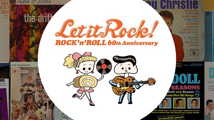LET IT ROCK！～Rock'n'roll 60th Anniversary