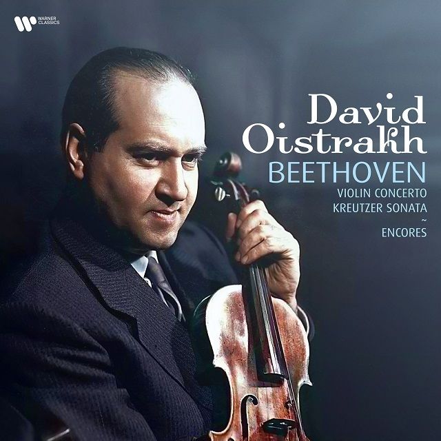 ダヴィッド・オイストラフ / David Oistrakh「ベートーヴェン