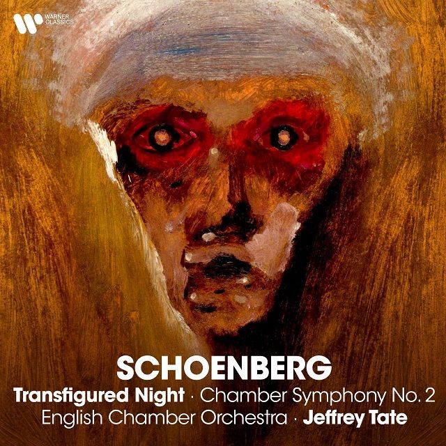 シェーンベルク：清められた夜、室内交響曲第2番