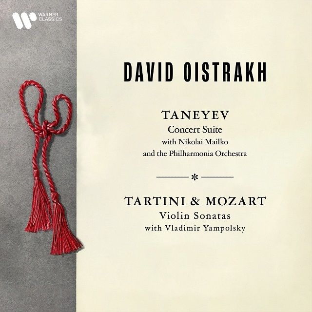 ダヴィッド・オイストラフ / David Oistrakh | Warner Music Japan