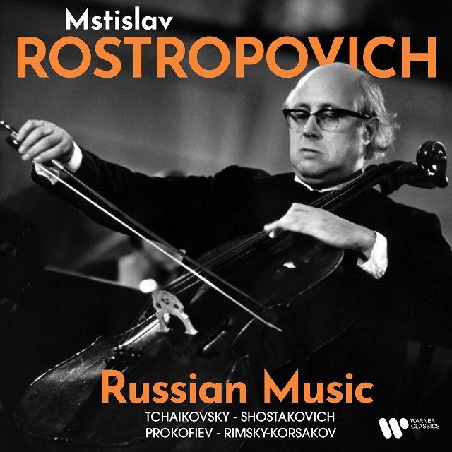ロシア音楽名演集～チャイコフスキー、プロコフィエフ、ショスタコーヴィチ、R=コルサコフ 他