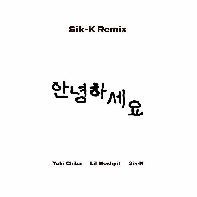 アニョハセヨ (Sik-K Remix)
