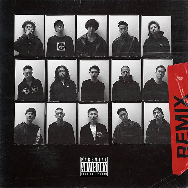 ADVISORY (Remixies) - EP