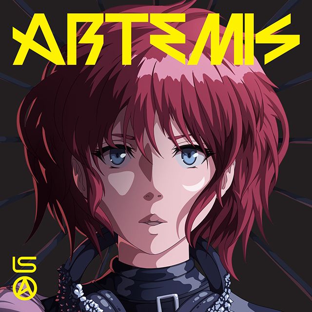 アルテミス