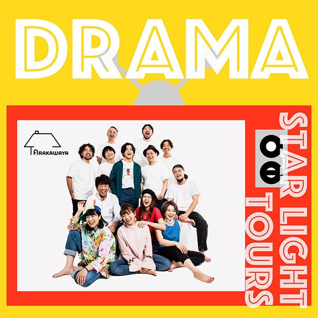 Drama