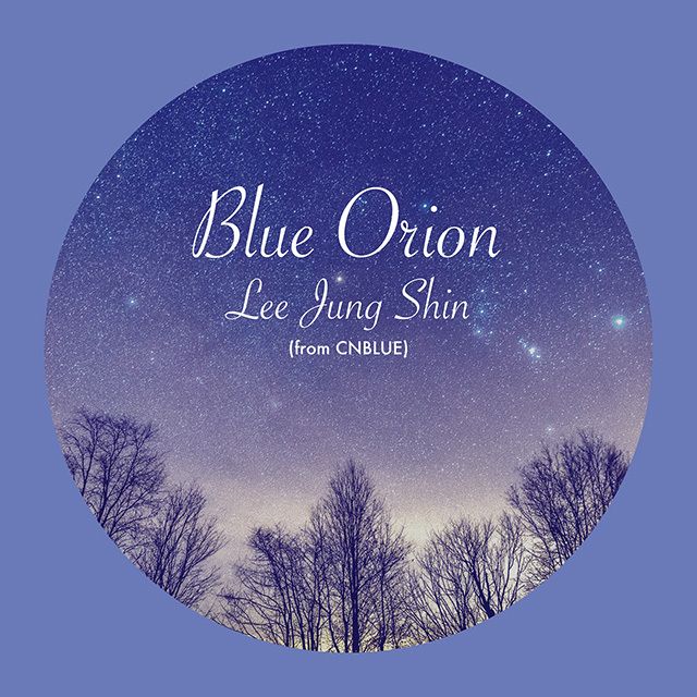 Blue Orion