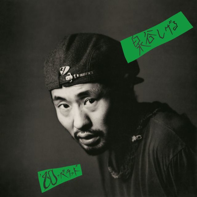 泉谷しげる | Warner Music Japan