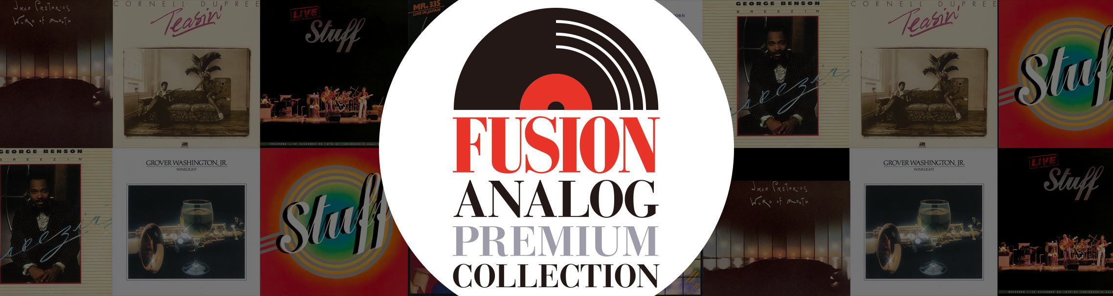 フュージョン・アナログ・プレミアム・コレクション / FUSION ANALOG PREMIUM COLLECTION