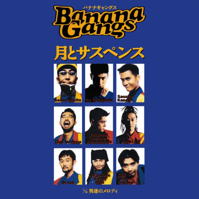 ワーナーミュージック・ジャパン・デジタル・アーカイブ | Warner