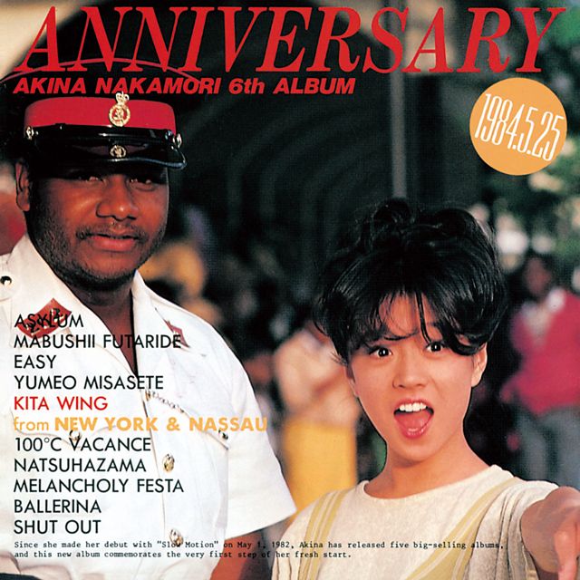 中森明菜「ANNIVERSARY FROM NEW YORK AND NASSAU AKINA NAKAMORI 6TH