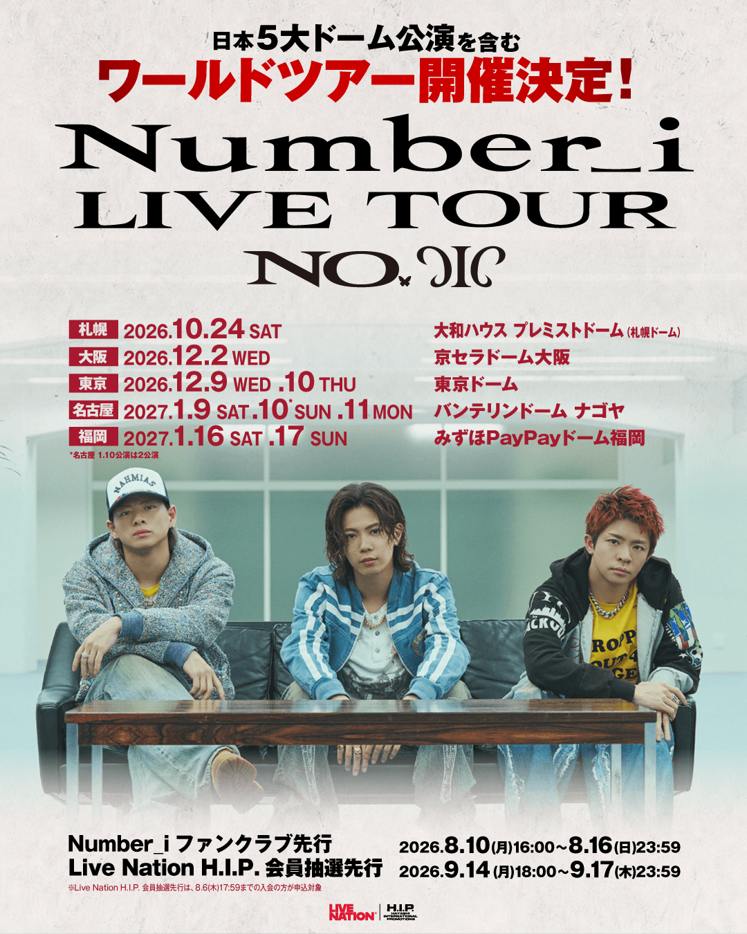 Admat_1080x1350-OnSale-ver1.png